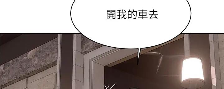 《肉色囚笼》漫画最新章节第246话免费下拉式在线观看章节第【27】张图片