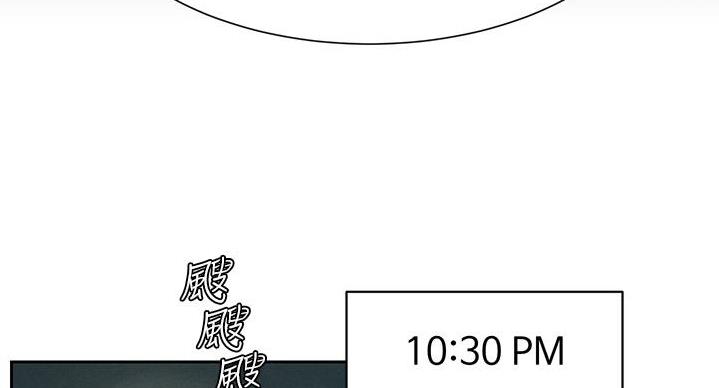 《肉色囚笼》漫画最新章节第257话免费下拉式在线观看章节第【53】张图片