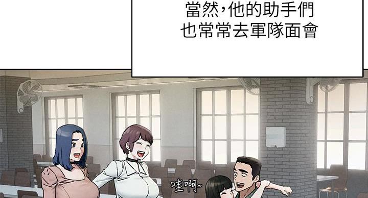 《肉色囚笼》漫画最新章节第263话免费下拉式在线观看章节第【87】张图片