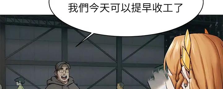 《肉色囚笼》漫画最新章节第247话免费下拉式在线观看章节第【39】张图片