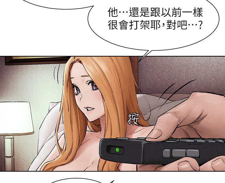 《肉色囚笼》漫画最新章节第264话免费下拉式在线观看章节第【89】张图片