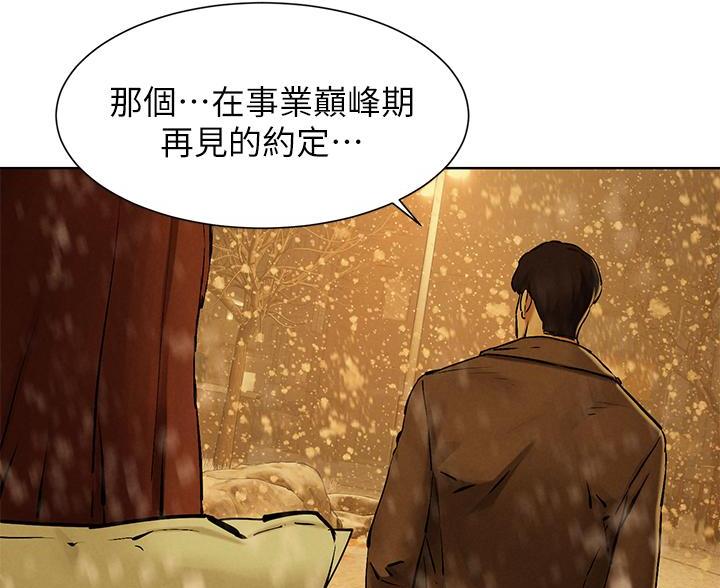 《肉色囚笼》漫画最新章节第265话免费下拉式在线观看章节第【53】张图片