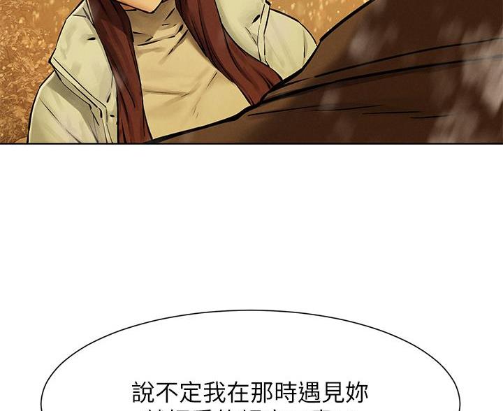 《肉色囚笼》漫画最新章节第265话免费下拉式在线观看章节第【58】张图片