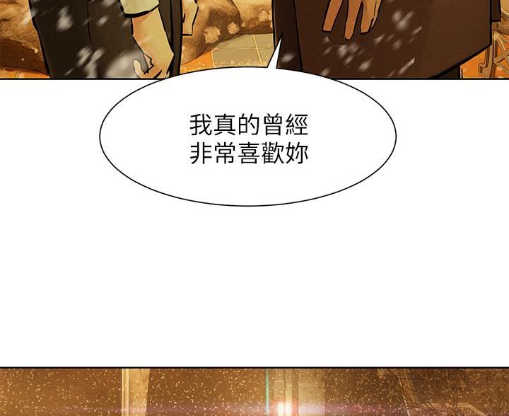 《肉色囚笼》漫画最新章节第265话免费下拉式在线观看章节第【55】张图片