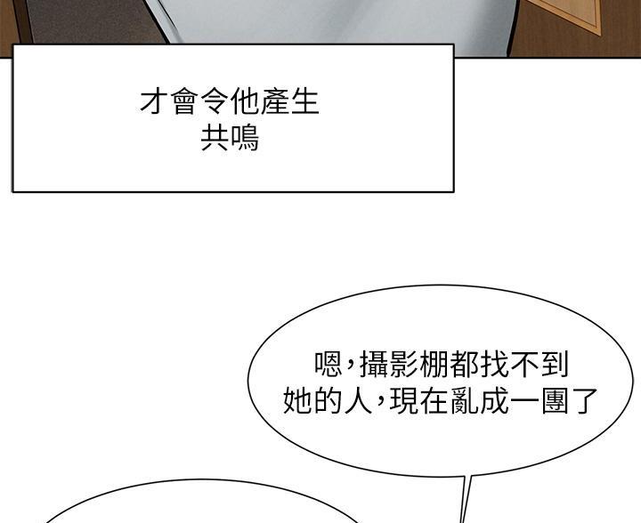 《肉色囚笼》漫画最新章节第264话免费下拉式在线观看章节第【63】张图片