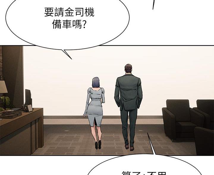 《肉色囚笼》漫画最新章节第264话免费下拉式在线观看章节第【62】张图片