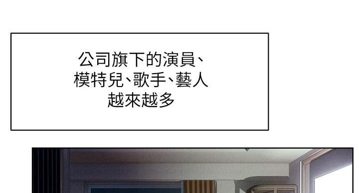 《肉色囚笼》漫画最新章节第263话免费下拉式在线观看章节第【29】张图片