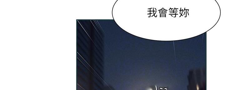 《肉色囚笼》漫画最新章节第254话免费下拉式在线观看章节第【58】张图片