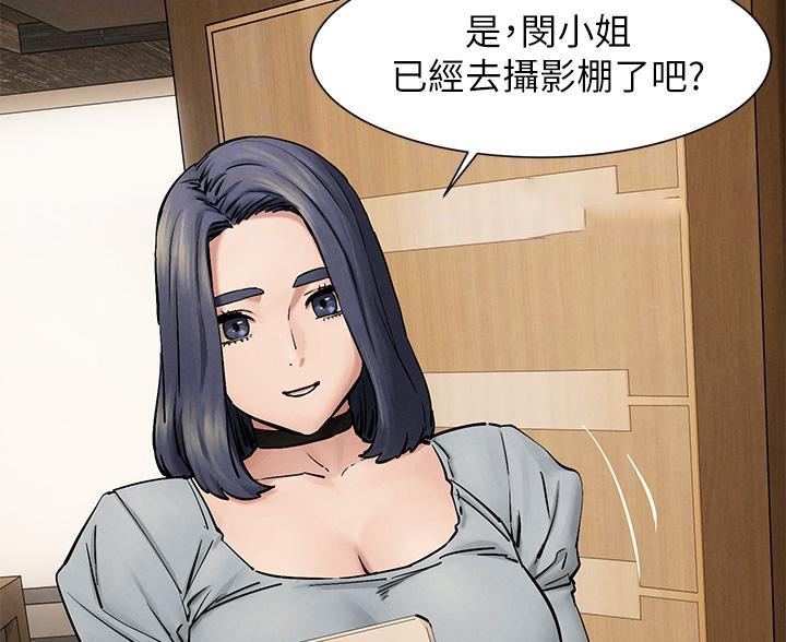 《肉色囚笼》漫画最新章节第264话免费下拉式在线观看章节第【65】张图片