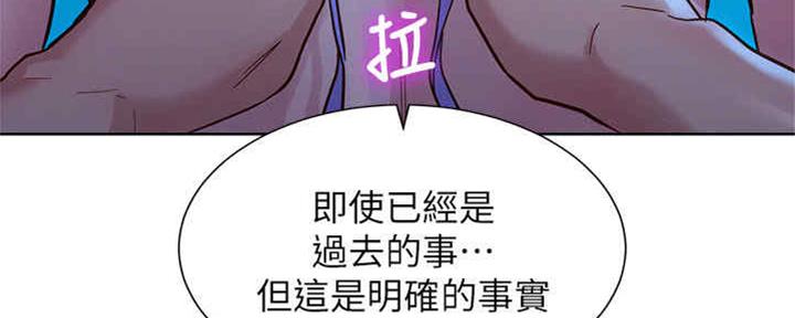 《我的干姐姐》漫画最新章节第255话免费下拉式在线观看章节第【105】张图片