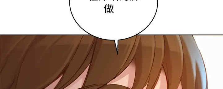 《我的干姐姐》漫画最新章节第262话免费下拉式在线观看章节第【9】张图片