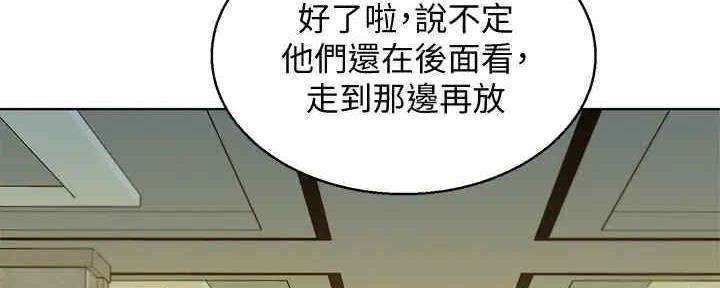 《我的干姐姐》漫画最新章节第260话免费下拉式在线观看章节第【11】张图片