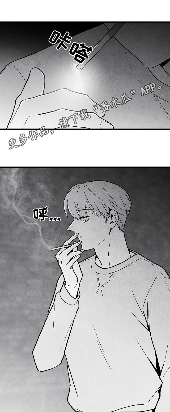 《治愈人生》漫画最新章节第76章：【第二季】好事免费下拉式在线观看章节第【25】张图片