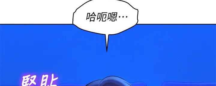 《我的干姐姐》漫画最新章节第270话免费下拉式在线观看章节第【5】张图片