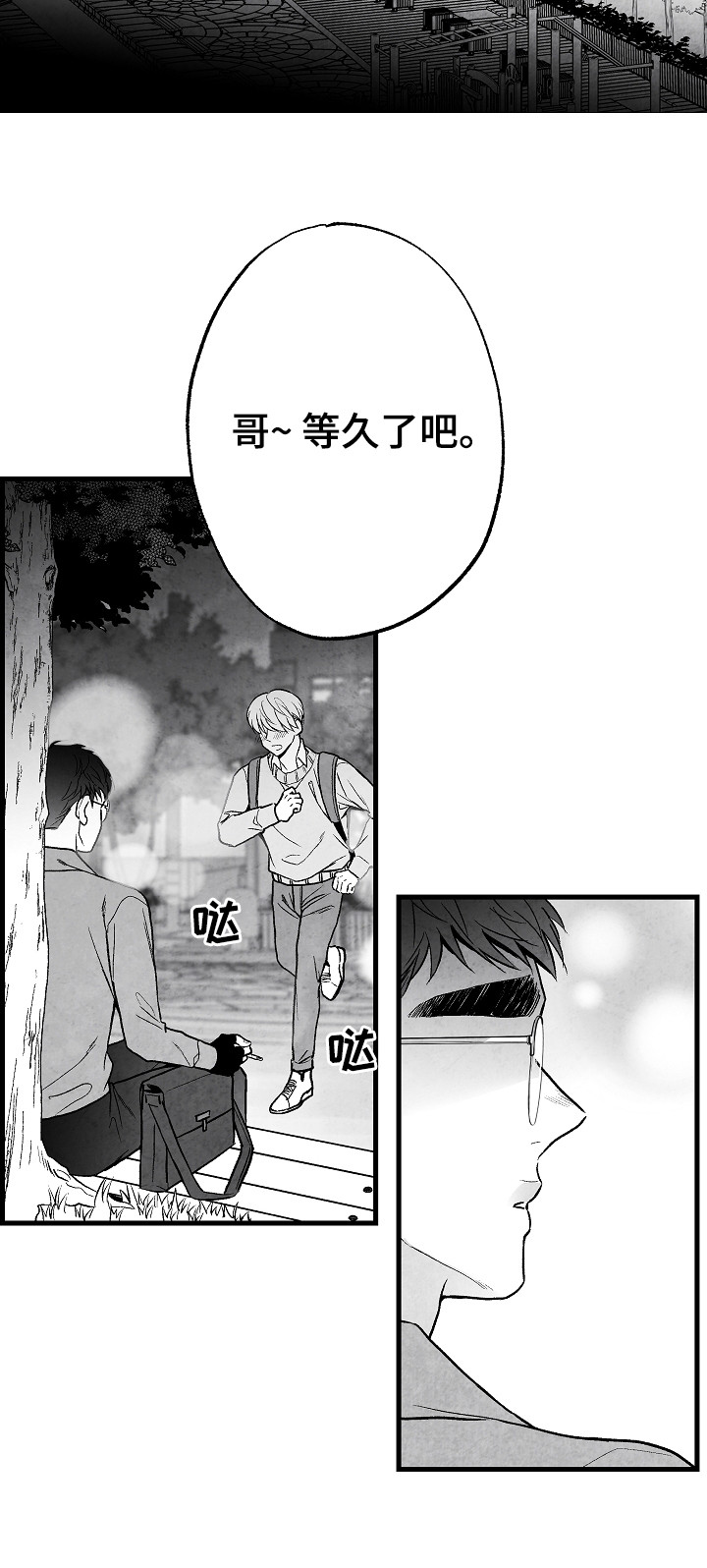 《治愈人生》漫画最新章节第49章：伤疤免费下拉式在线观看章节第【17】张图片