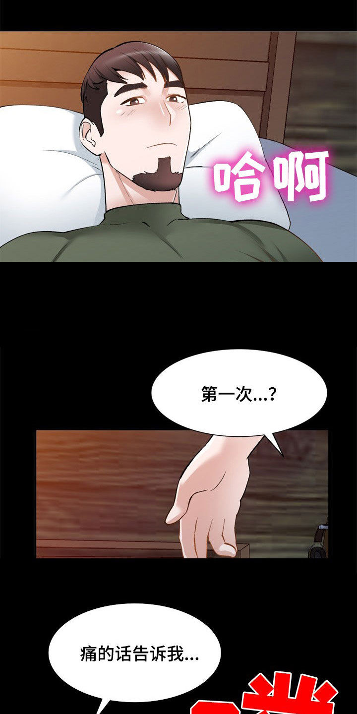 《非凡的小秘书》漫画最新章节第60章：计划免费下拉式在线观看章节第【28】张图片