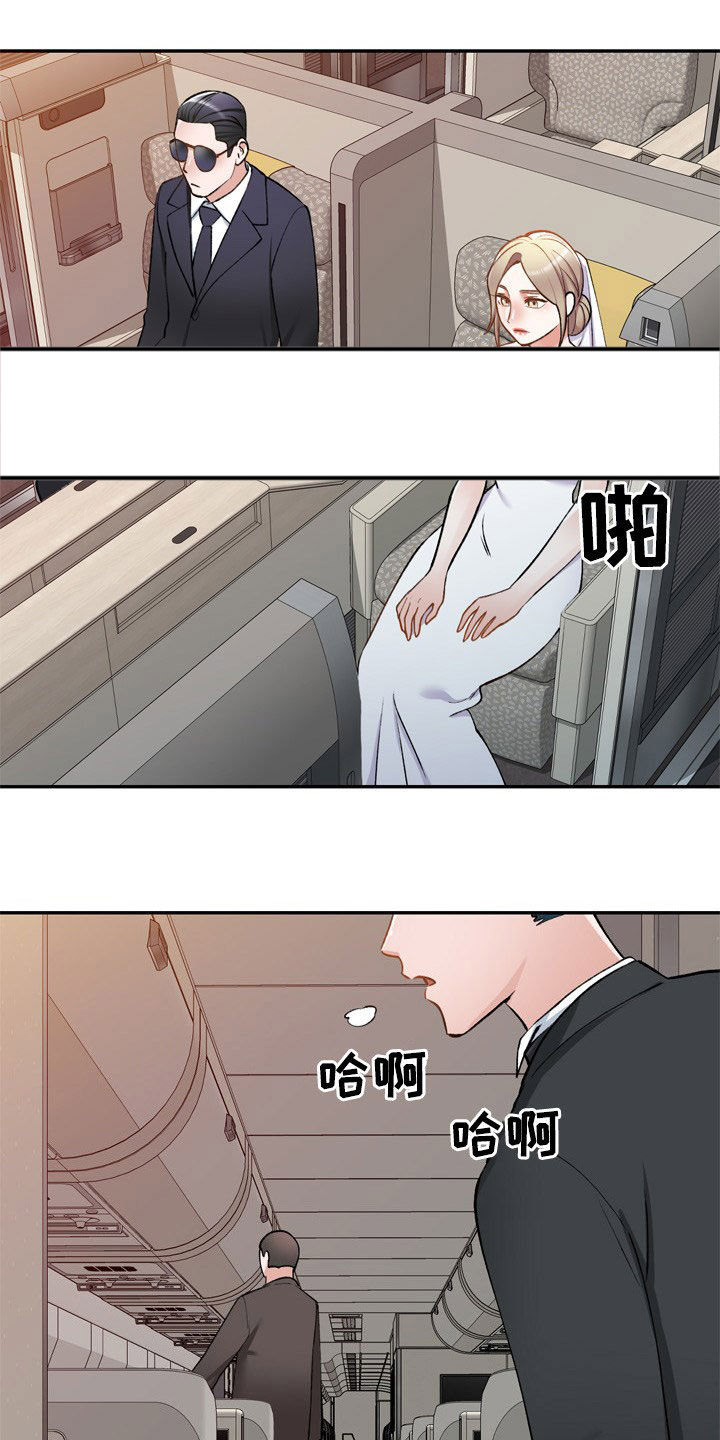 《非凡的小秘书》漫画最新章节第57章：不同姓免费下拉式在线观看章节第【38】张图片