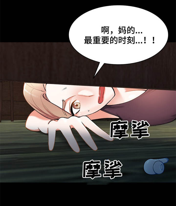 《非凡的小秘书》漫画最新章节第38章：后遗症免费下拉式在线观看章节第【13】张图片