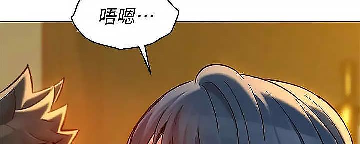 《我的干姐姐》漫画最新章节第275话免费下拉式在线观看章节第【7】张图片