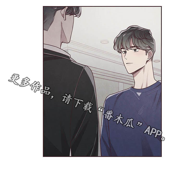 《命运链接》漫画最新章节第23章：试探免费下拉式在线观看章节第【1】张图片