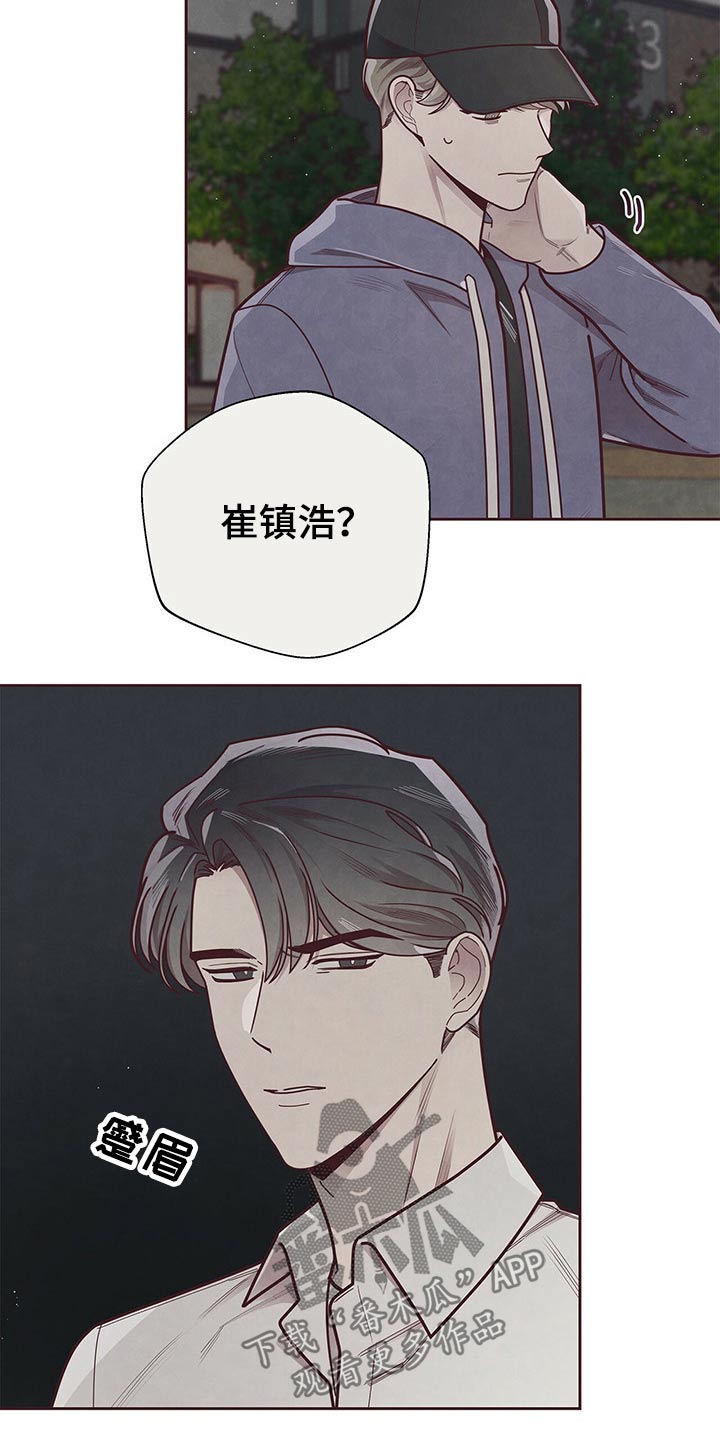 《命运链接》漫画最新章节第52章：想办法免费下拉式在线观看章节第【7】张图片