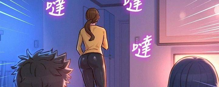 《我的干姐姐》漫画最新章节第282话免费下拉式在线观看章节第【3】张图片