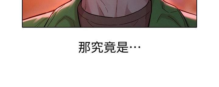 《我的干姐姐》漫画最新章节第285话免费下拉式在线观看章节第【124】张图片