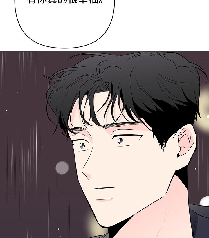 《暗恋期》漫画最新章节第92章：【第二季】关心免费下拉式在线观看章节第【12】张图片