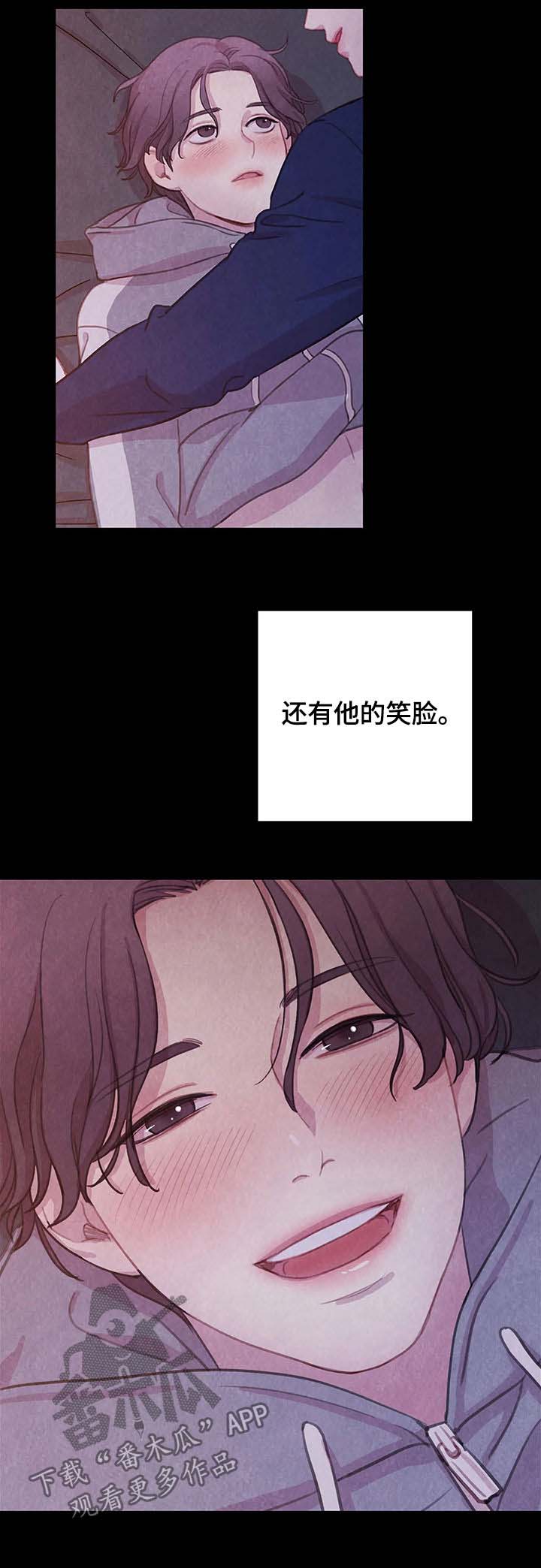 《与血族共生》漫画最新章节第41章：找回我的东西免费下拉式在线观看章节第【11】张图片