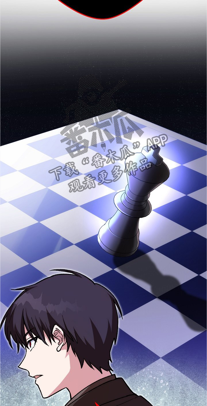 《邂逅死灵法师》漫画最新章节第64章：母爱免费下拉式在线观看章节第【11】张图片