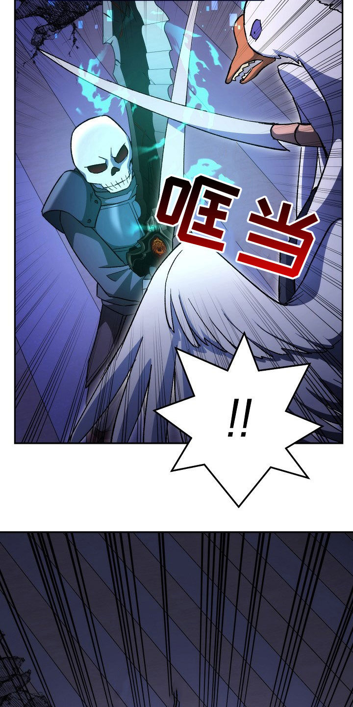 《邂逅死灵法师》漫画最新章节第52章：附身免费下拉式在线观看章节第【3】张图片