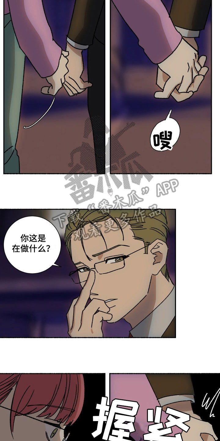 《掌控学习》漫画最新章节第11章：没眼力见免费下拉式在线观看章节第【6】张图片