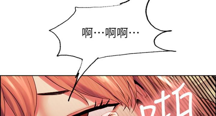 《诚征室友》漫画最新章节第22话免费下拉式在线观看章节第【47】张图片