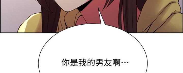 《诚征室友》漫画最新章节第65话免费下拉式在线观看章节第【2】张图片