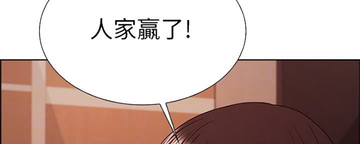 《诚征室友》漫画最新章节第68话免费下拉式在线观看章节第【72】张图片