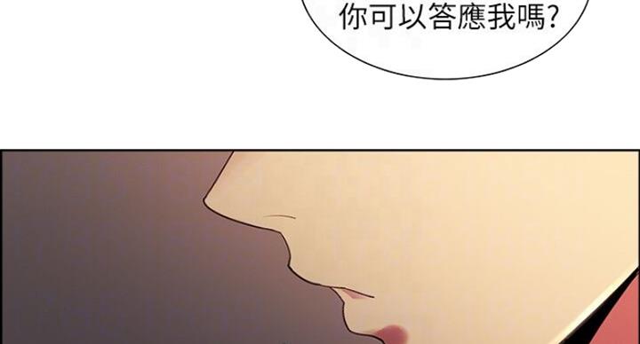 《诚征室友》漫画最新章节第38话免费下拉式在线观看章节第【60】张图片