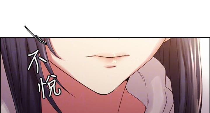 《诚征室友》漫画最新章节第42话免费下拉式在线观看章节第【27】张图片