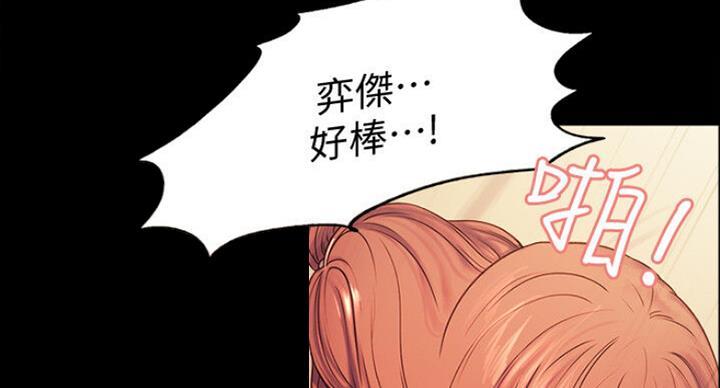 《诚征室友》漫画最新章节第36话免费下拉式在线观看章节第【54】张图片