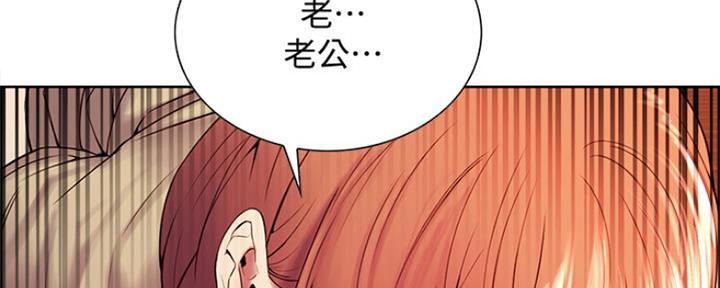 《诚征室友》漫画最新章节第76话免费下拉式在线观看章节第【58】张图片