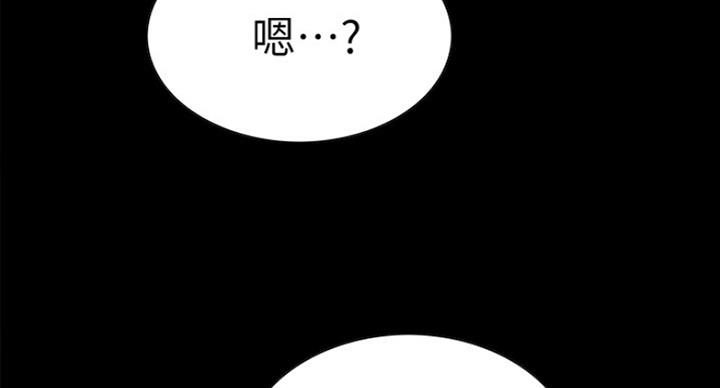 《诚征室友》漫画最新章节第33话免费下拉式在线观看章节第【61】张图片