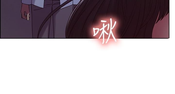 《诚征室友》漫画最新章节第24话免费下拉式在线观看章节第【73】张图片