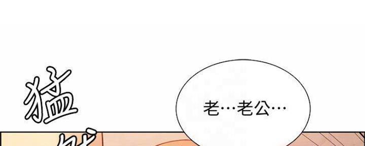 《诚征室友》漫画最新章节第75话免费下拉式在线观看章节第【62】张图片