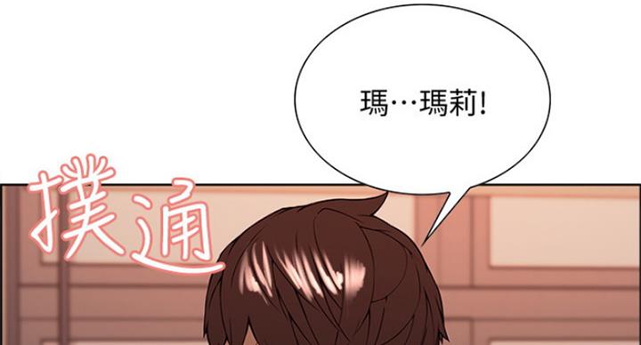 《诚征室友》漫画最新章节第49话免费下拉式在线观看章节第【74】张图片