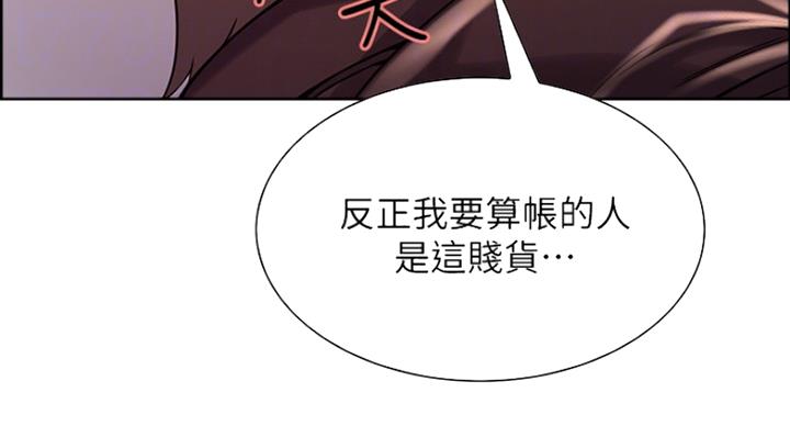 《诚征室友》漫画最新章节第27话免费下拉式在线观看章节第【4】张图片