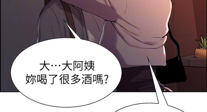 《诚征室友》漫画最新章节第23话免费下拉式在线观看章节第【77】张图片