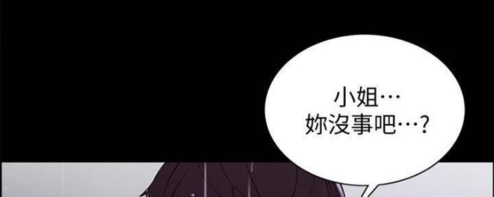 《诚征室友》漫画最新章节第87话免费下拉式在线观看章节第【62】张图片