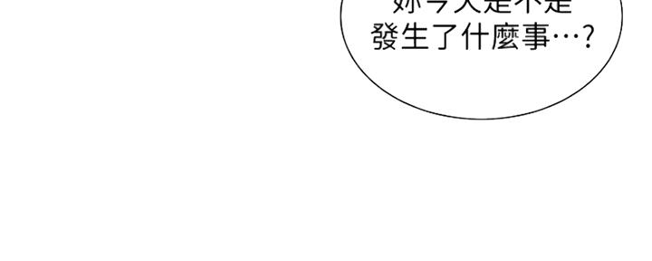 《诚征室友》漫画最新章节第84话免费下拉式在线观看章节第【22】张图片