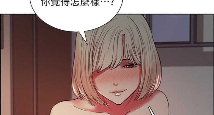 《诚征室友》漫画最新章节第52话免费下拉式在线观看章节第【66】张图片