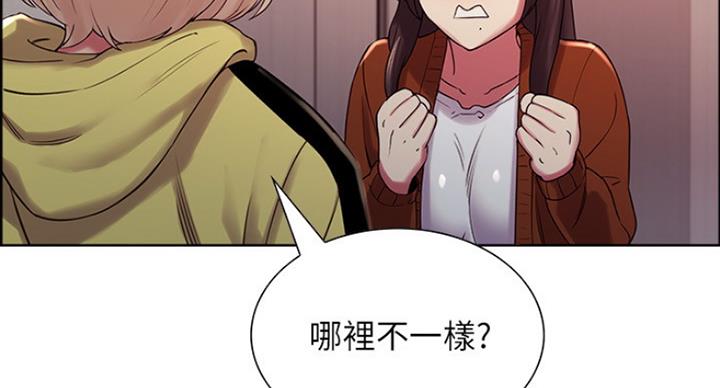 《诚征室友》漫画最新章节第26话免费下拉式在线观看章节第【29】张图片