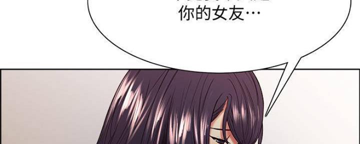 《诚征室友》漫画最新章节第83话免费下拉式在线观看章节第【54】张图片